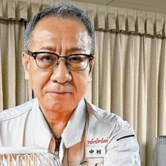 トヨトミ 会長 中村出