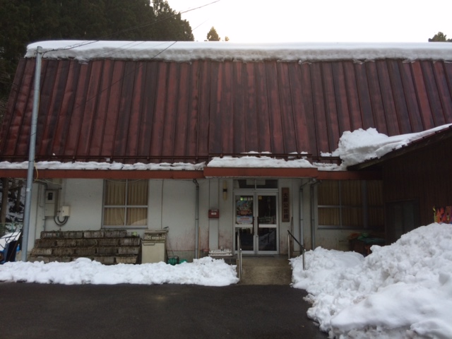 Community Center in Miyoshi Town