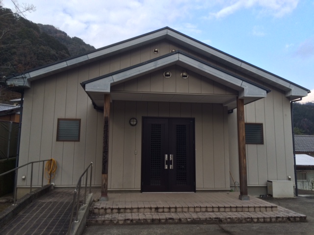 Community Center in Tsurugi Town