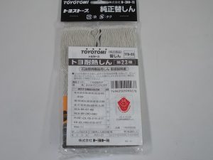 芯新品交換済 トヨトミ KS-52A キャンプ 分解メンテナンス済 04年 Amazon.co.jp: TOYOTOMI 石油ストーブ用替えしん (第23種) TTS