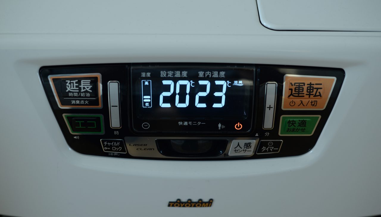 LC-SL53M | 暖房製品 | トヨトミ-TOYOTOMI 公式サイト