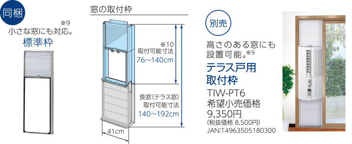 日本緑十字社  高輝度蓄光ラインテープ(矢印付) 50mm幅×10m 屋内用 PET 361007 - 1