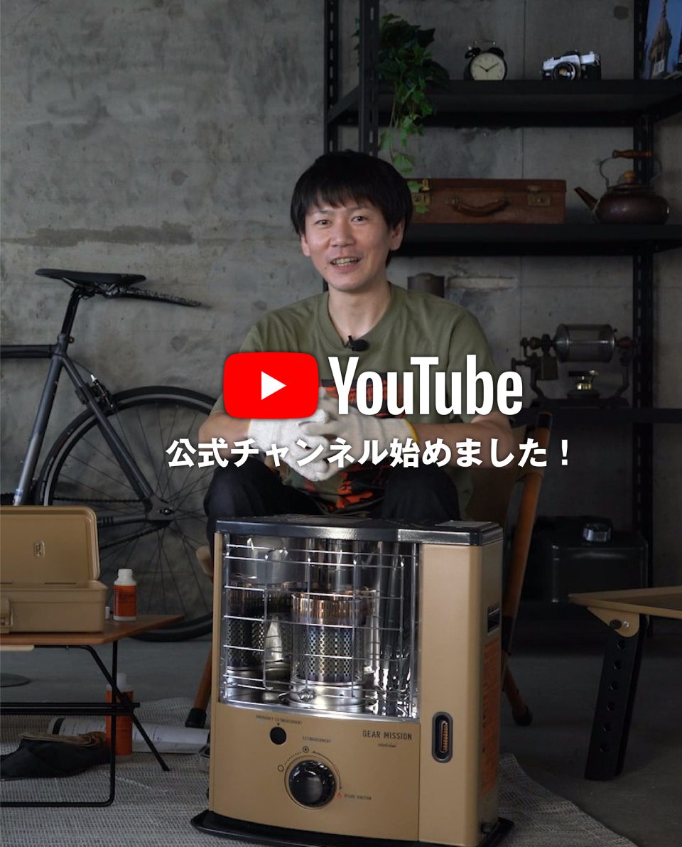 トヨトミ-TOYOTOMI 公式サイト