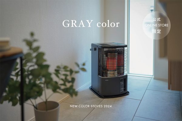 限定品 TOYOTOMI トヨトミ 対流形 石油ストーブ レインボー クラシック CL-25E 美品 対流形石油ストーブ | トヨトミ公式オンラインストア