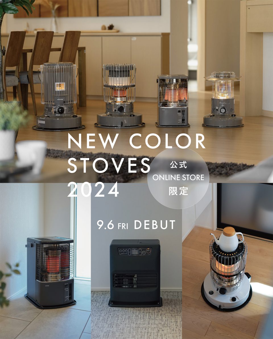 ハンズクラフト安佐北店】トヨトミ 石油ストーブ KF-R190 【公式通販】