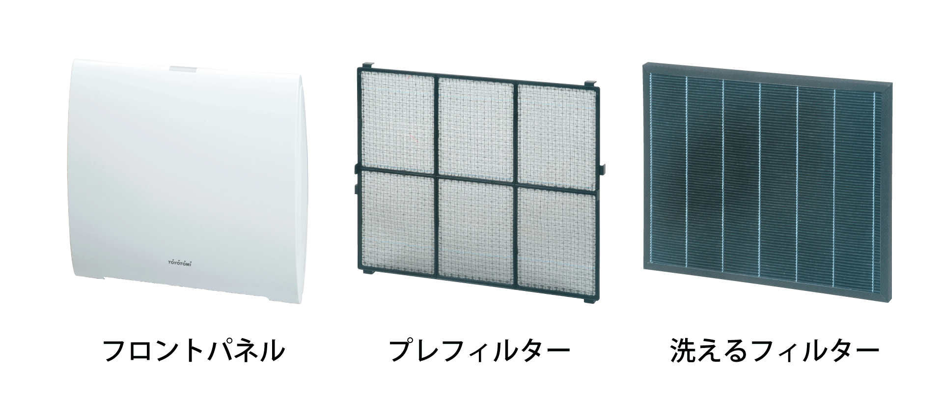 AC-V20P | 空調製品 | トヨトミ-TOYOTOMI 公式サイト