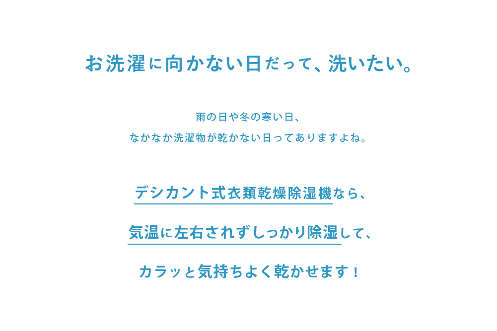 DJ-LTS8N コンセプト