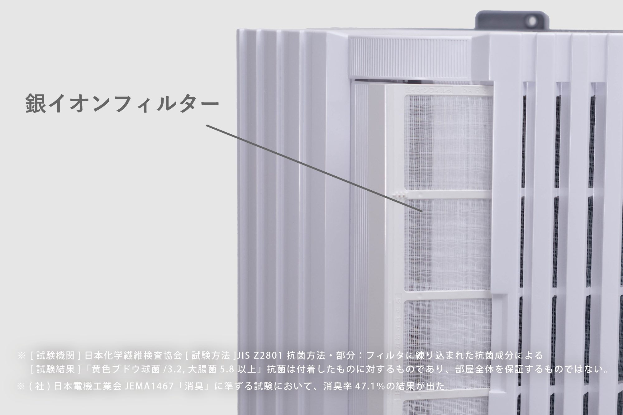 TIW-AS18P | 空調製品 | トヨトミ-TOYOTOMI 公式サイト