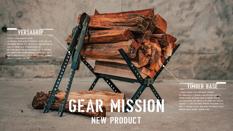 GEAR MISSION」シリーズから、火ばさみ＆薪スタンドが新登場 