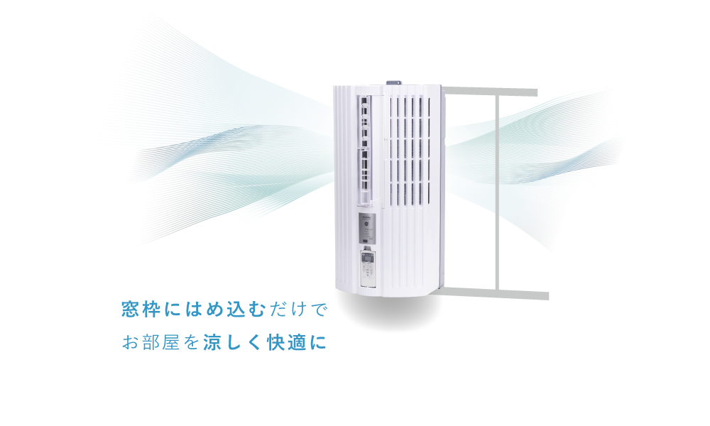 トヨトミ 窓用ルームエアコン TIW-A160C 2013年製 リモコン/枠欠品 現状品  | TOYOTOMI(トヨトミ) ウイルス抑制しながら快適冷房! 安心の