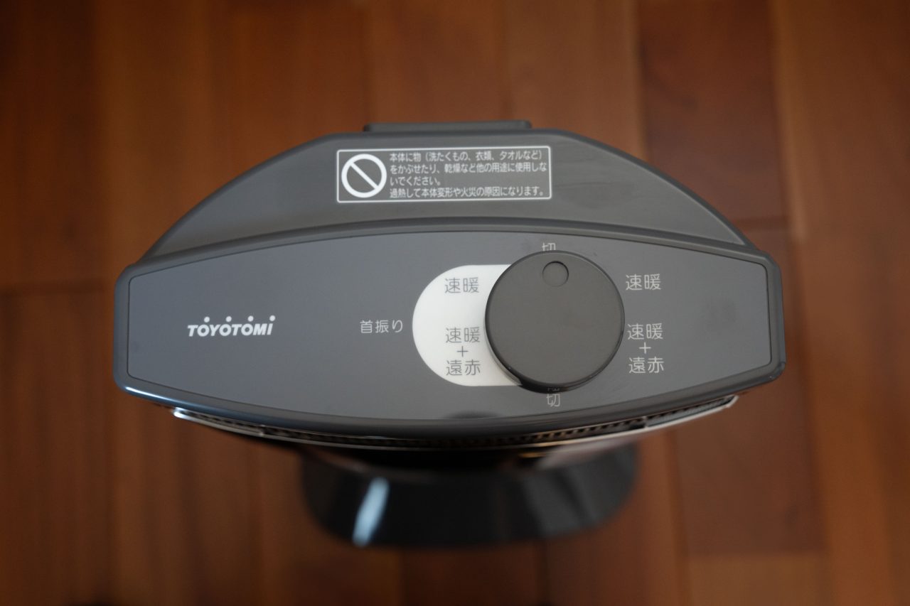 IRW-N100 | 暖房製品 | トヨトミ-TOYOTOMI 公式サイト