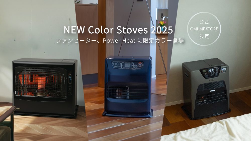 動作確認済み♪ トヨトミ　石油ファンヒーター　ストーブ　暖房 LC-S36P | 暖房製品 | トヨトミ-TOYOTOMI 公式サイト