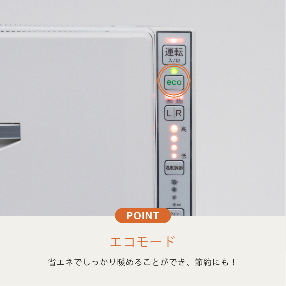 EOHC-12(W) | 暖房製品 | トヨトミ-TOYOTOMI 公式サイト