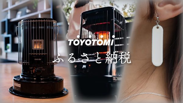 衣類乾燥除湿機 | トヨトミ-TOYOTOMI 公式サイト