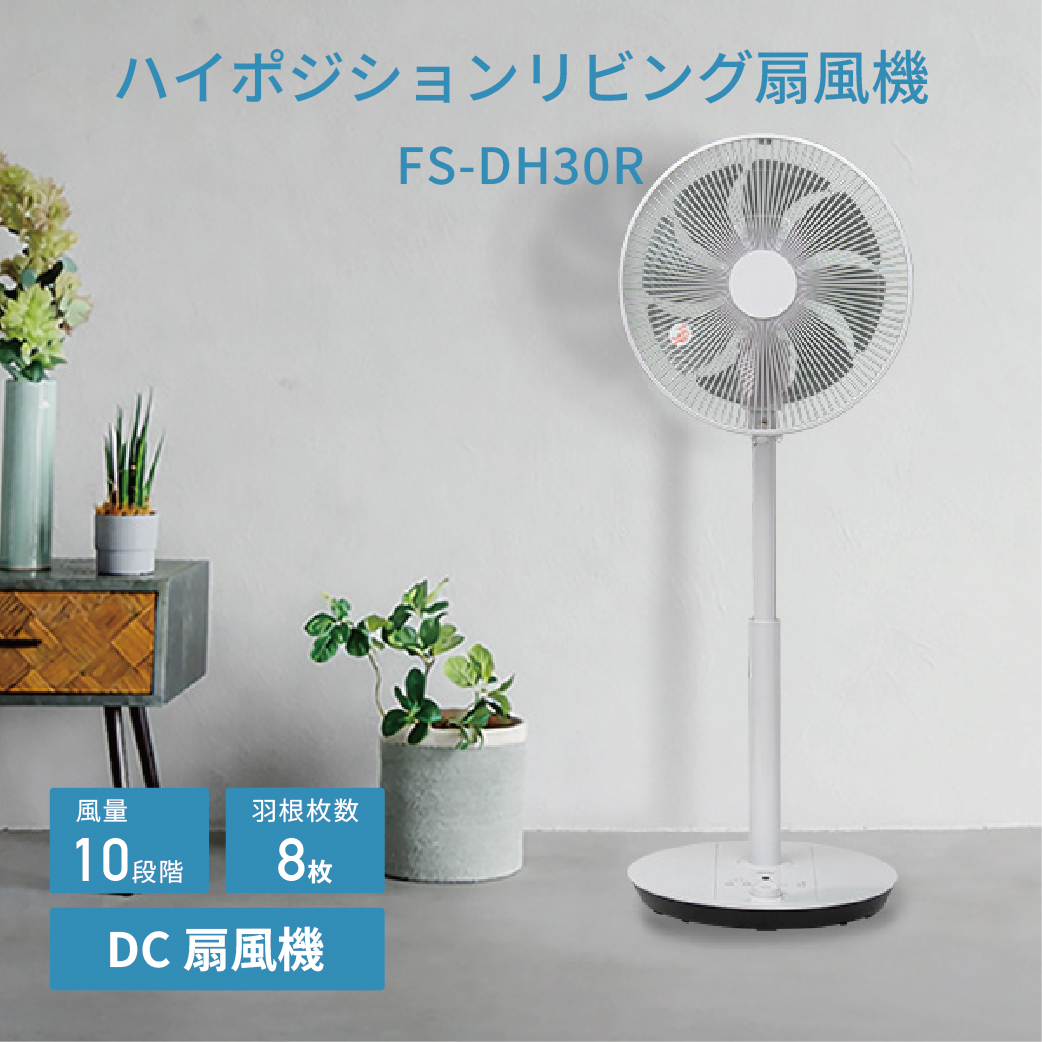 TOYOTOMI/トヨトミ】扇風機 FS-D30JHR 通電確認済 TOYOTOMI（トヨトミ 