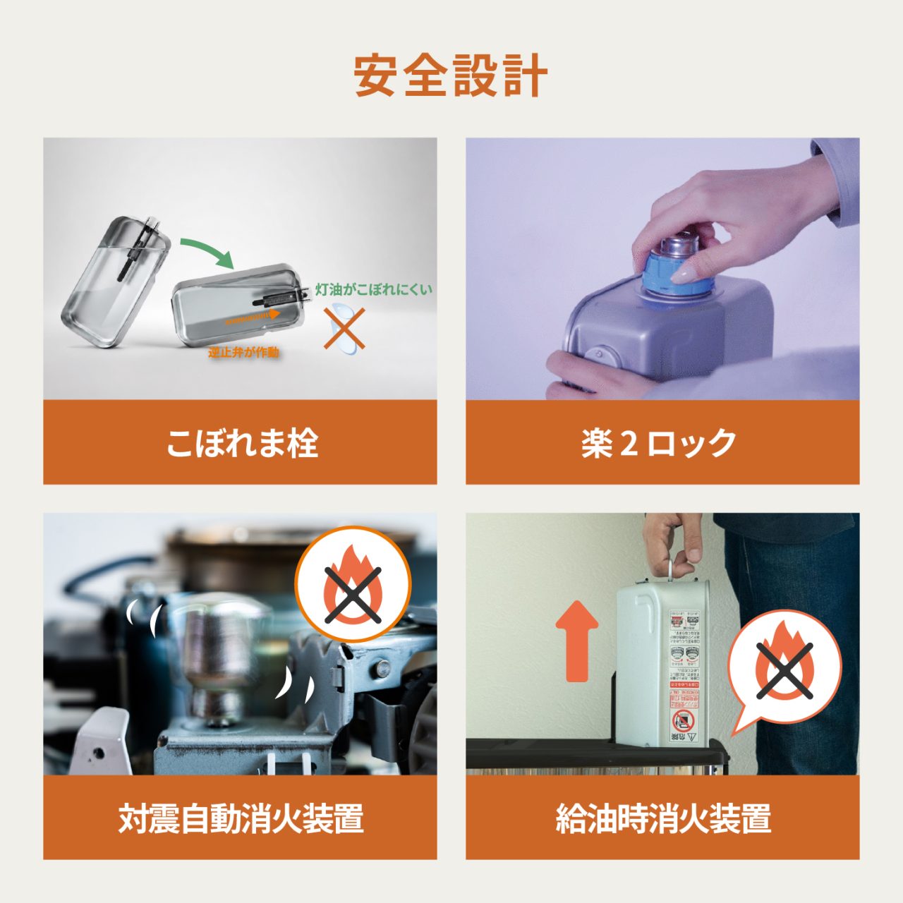 RS-S2924 | 暖房製品 | トヨトミ-TOYOTOMI 公式サイト