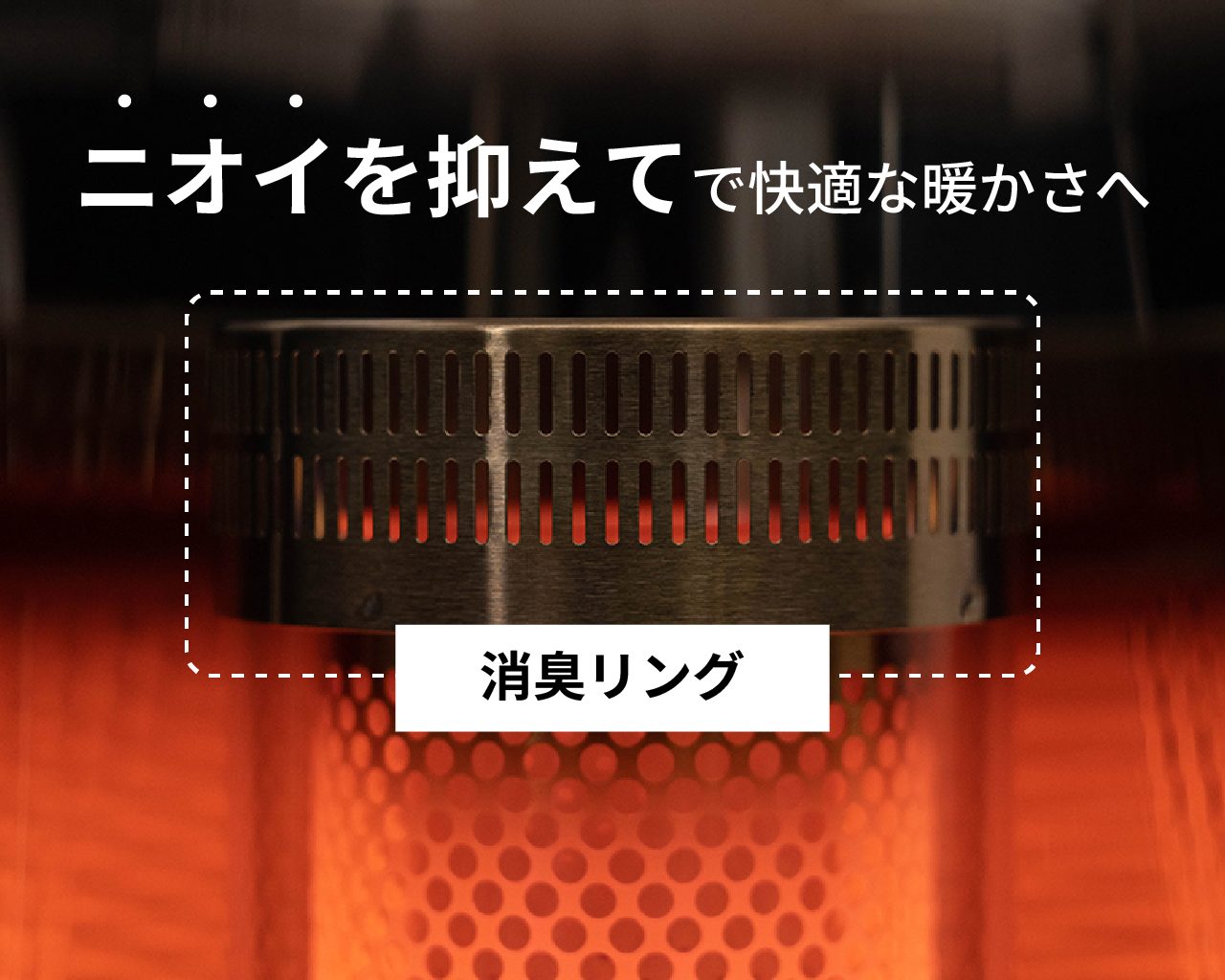 RS-W3024 | 暖房製品 | トヨトミ-TOYOTOMI 公式サイト