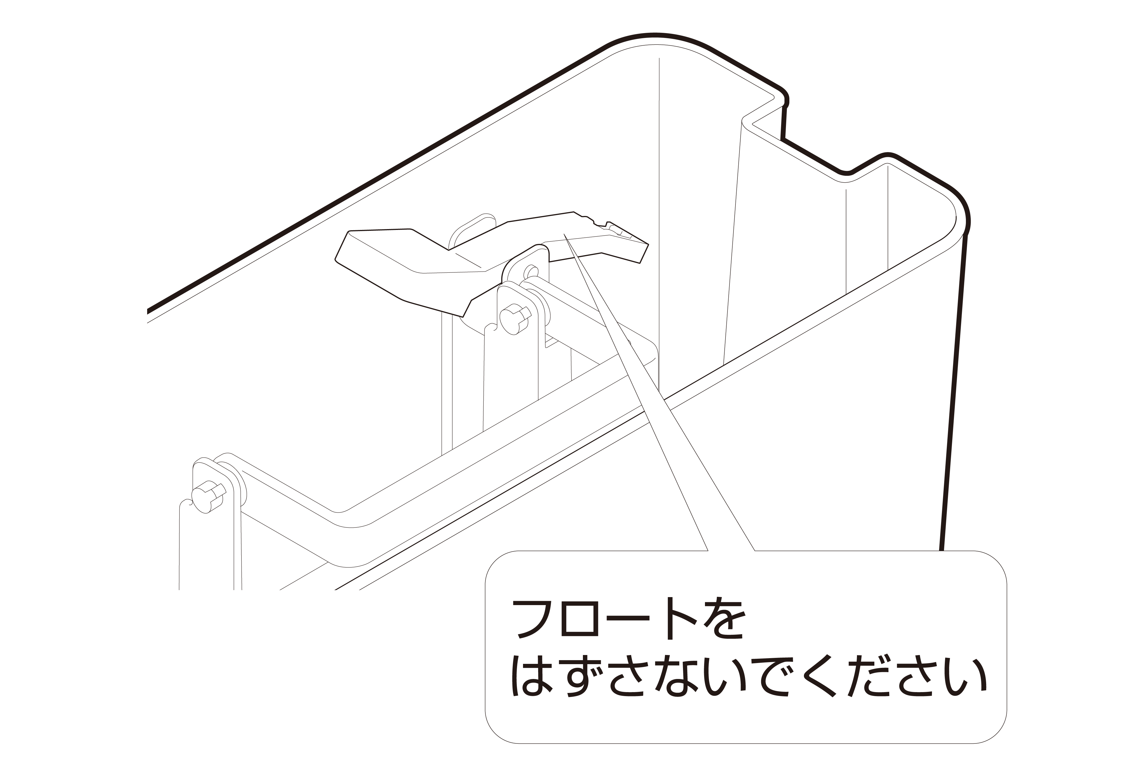 タンクの掃除