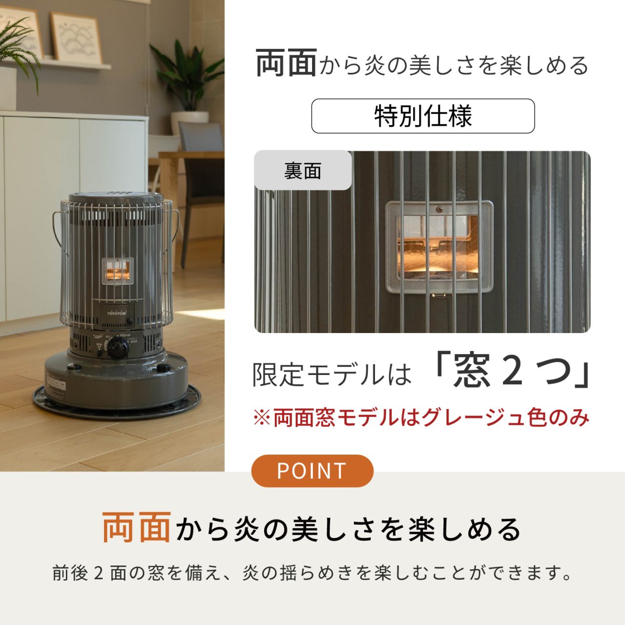 KS-67H | 暖房製品 | トヨトミ-TOYOTOMI 公式サイト